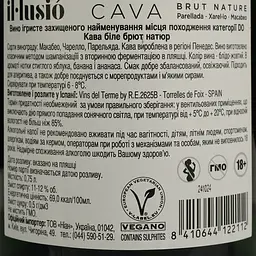 Ігристе вино IL Lusio Cava Nature біле брют натюр 0.75 л - мініатюра 4
