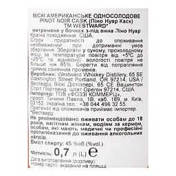 Віскі Westward Pinot Noir Finish 45% 0.7 л - мініатюра 3