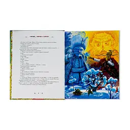 Книга 100 казок. Найкращі українські народні казки. Том 3 А-ба-ба-га-ла-ма-га (9786175850145) - мініатюра 7