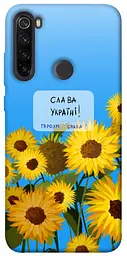 Чохол Demsky Слава Україні для Xiaomi Redmi Note 8T