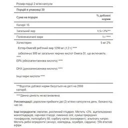 Риб'ячий жир Puritans Pride Omega 3 Fish Oil 1290 mg Mini Gels 120 softgels - мініатюра 2