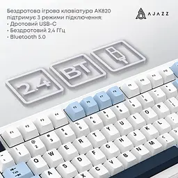 Клавіатура Ajazz AK820 MAX PLUS Daydream Switch Blue White Dark Blue 3 (AK820MAX-DD-BWD) - мініатюра 5