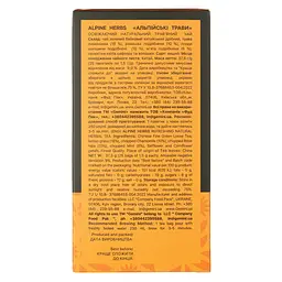 Чай трав'яний Gemini Альпійські трави 50 г (25 шт. х 2 г) - мініатюра 2