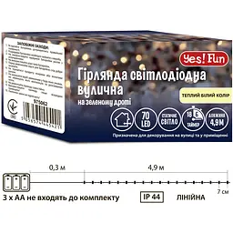 Електрогірлянда вулична Yes! Fun 70 LED статична з таймером 4.9 м тепло-біла (975062) - мініатюра 2