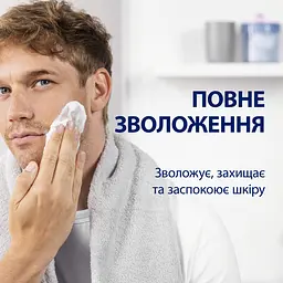 Гель для гоління Gillette Series Moisturizing Зволожуючий 200 мл - мініатюра 2