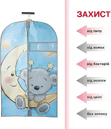 Чохол Handy Home Ведмедик для зберігання одягу 100х60 см (UC-101) - мініатюра 4