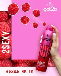 Лак для волосся Got2b 2sexy, фіксація 4, з ароматом малини, 300 мл - мініатюра 2