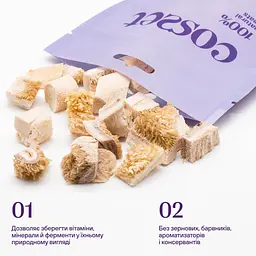 Ласощі для собак Cosset ліофілізований яловичий шлунок 40 г (001003) - мініатюра 3