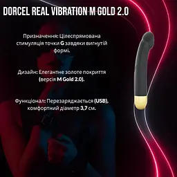 Вібратор Dorcel Real Vibration M Gold 2.0G-Spot стимуляція "Реальна Вібрація" 3.7 см Чорний - мініатюра 2