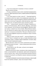 Готикана - RuNyx - мініатюра 11