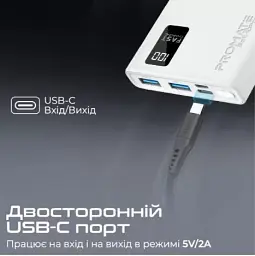 Повербанк Promate Bolt-10Pro 10000 mAh White (bolt-10pro.white) - мініатюра 2