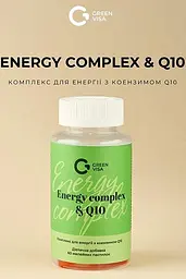 Енергетичний комплекс Energy Complex & Q10 Грін Віза 60 желейних пастилок - мініатюра 3
