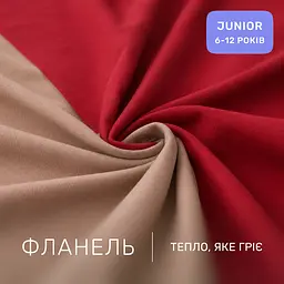 Дитяча постільна білизна MIRSON JUNIOR фланель Cappuchino/Red 150х220см (2200012801925) - мініатюра 2