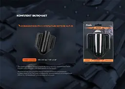 Чохол шкіряний Fenix ALP-20 - мініатюра 10