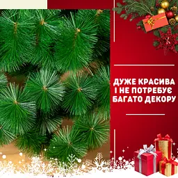 Сертифікована сосна штучна пухнаста Кармен YaLINKA K15 150 см із високоякісного нешкідливого вогнетривкого матеріалу Зелена - мініатюра 10