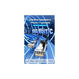 Патч-корд 25м, UTP cat 6 RJ-45 black Vention (IBEBS) - мініатюра 2