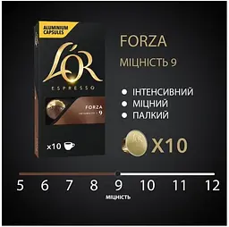 Уцінка. Кава мелена L'OR Espresso Forza капсули 52 г (809874) - мініатюра 9