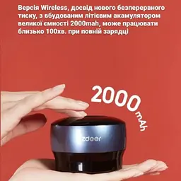 Вакуумна масажна банка Zdeer Антицелюлітна банка 2000mah 100 хв. роботи + 9 режимів - мініатюра 7