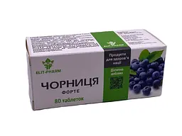 Чорниця Elit-Pharm форте для підтримки зору 80 таблеток