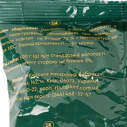Макаронні вироби Ярослав Ріжки кручені (з твердих сортів) 500 г - мініатюра 3