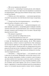 Америка - мініатюра 8