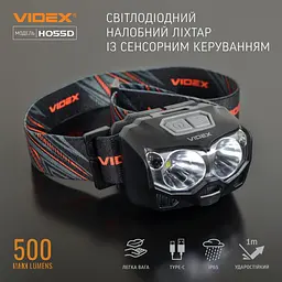 Налобний світлодіодний ліхтарик Videx VLF-H055D 500 Lm 5000 K (VLF-H055D) - мініатюра 3