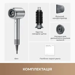 Фен MOVA Shine 20 (AMSH20-SIL) - мініатюра 11