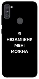 Чохол Demsky Я незаміжня для Samsung Galaxy A11