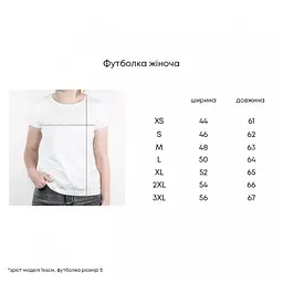 Біла жіноча футболка з ім'ям Таня "капіТАНЯ" - мініатюра 2