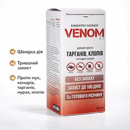 Venom k.s. концентрат від мух, комарів, тарганів, мурах та клопів швидка дія + тривалий захист - мініатюра 2
