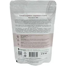 Какао-порошок Teahouse церемоніальний, 100 г (924094) - мініатюра 2