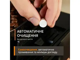 Кавомашина автоматична Krups Sensation Elite Hot & Cold (EA918GE0) - мініатюра 10