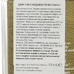 Джин 400 Conigli Volume 3 Cardamom, 41%, 0,5 л - мініатюра 3