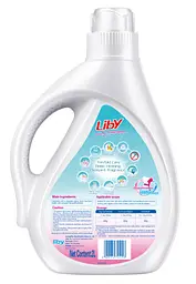 Гель для прання Liby Total effect, 2 л (745153) - мініатюра 2