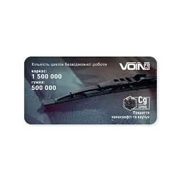 Щітка склоочисника Voin VT-WB24-600 - мініатюра 7