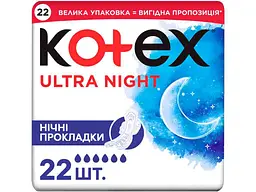 Прокладки гігієнічні Kotex нічні 6 крапель 22 шт Ultra Dry Night Quadro