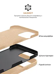 Силиконовый чехол для Apple iPhone 16 Pro, ICON2 Case, золотой, противоударный, панель, защита всего корпуса, матовая поверхность Soft Touch, выступает над дисплеем, совместим с защитными стеклами и пленками, с микрофиброй, ArmorStandart (ARM79636) - мініатюра 6