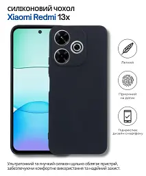 Чохол до мобільного телефона BeCover Silicone Xiaomi Redmi 13x Black (714685) - мініатюра 6