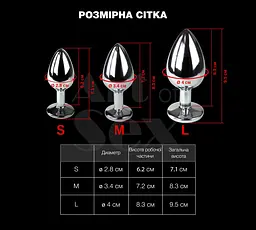 Металева анальна пробка S з диявольським хвостом Art of Sex - Succubus, чорний Art of Sex SX0676 99283 - мініатюра 2