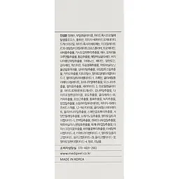 Сироватка від чорних цяток і комедонів Medi-Peel Pore 9 Tightening Serum, 50 мл - мініатюра 3
