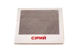 Розвиваючі картки "Кольори" (110х110 мм) 101840 укр. /англ. мовою - мініатюра 2