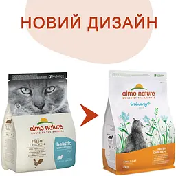 Сухий корм для дорослих котів Almo Nature Holistic Cat для профілактики сечокам'яної хвороби зі свіжою куркою 2 кг (675) - мініатюра 2
