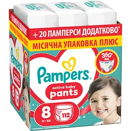 Набір підгузки-трусики Pampers Active Baby Pants Розмір 8 (17+ кг) 112 шт.