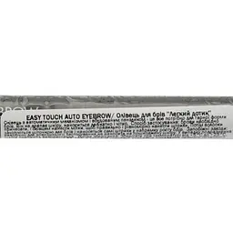 Олівець для брів Tomy Moly Easy Touch Auto Eyebrow Brown тон 05, 0.4 г - мініатюра 3