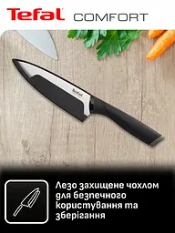Набір ножів Tefal Comfort 5 предметів, нержавіюча сталь, пластик - мініатюра 4