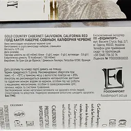 Вино Gold Country Cabernet Sauvignon, червоне, сухе, 0.75 л - мініатюра 3
