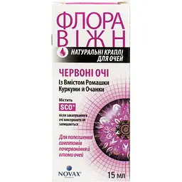Краплі очні Флора Віжн Червоні очі 15 мл - мініатюра 2