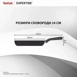 Сковорода Tefal Expertise 24см чорний (G3210432) - мініатюра 4