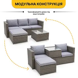 Комплект садових меблів LEOBRO Lounge Set 3-в-1 (LB-1057) - мініатюра 7