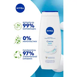 Гель-догляд для душу NIVEA Крем Софт і мигдалева олія 500 мл - мініатюра 4